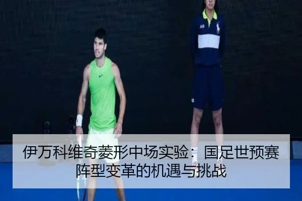 yi-wan-ke-wei-qi-ling-xing-zhong-chang-shi-yan-guo-zu-shi-yu-sai-zhen-xing-bian-ge-de-ji-yu-yu-tiao-zhan-2-656.jpg
