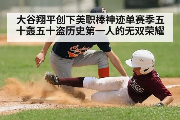baseball player sliding
